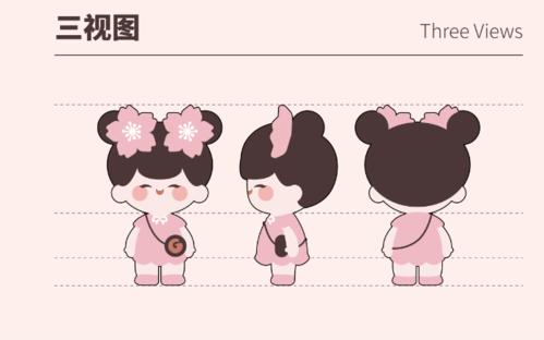 樱花动漫2021彩色版缩略图