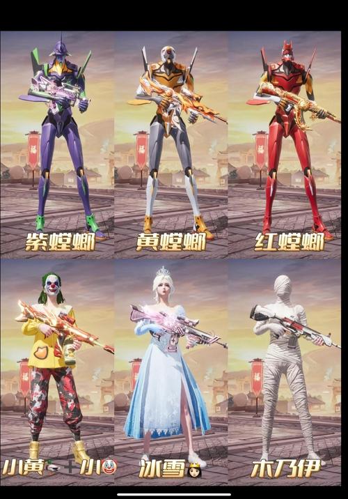 和平精英螳螂美化包绅士版缩略图