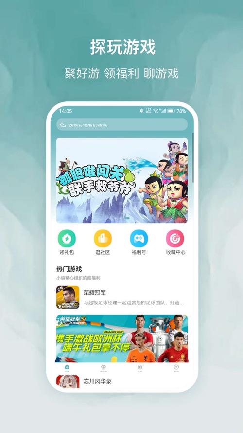 探玩游戏无删减版图标