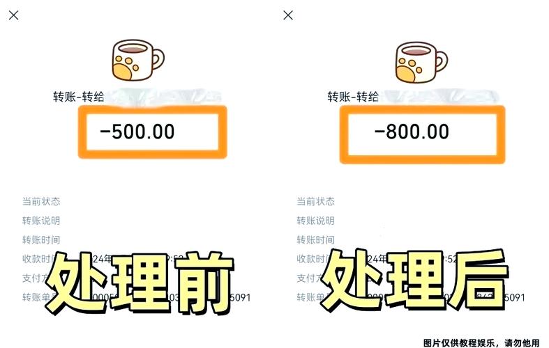 银行卡余额怎么p图修改破解版无需登录游戏截图