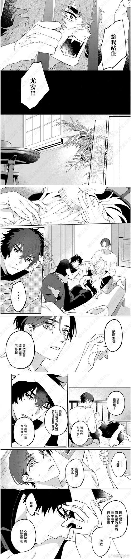 onnanoko5中文汉化版
