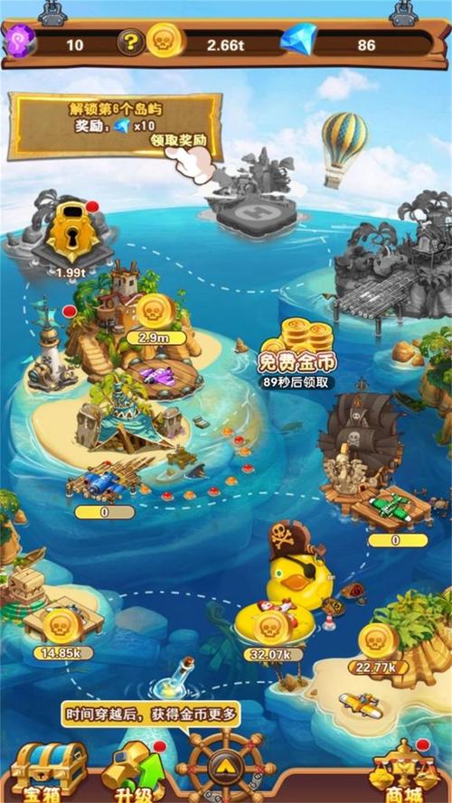 海岛大亨手机版游戏截图