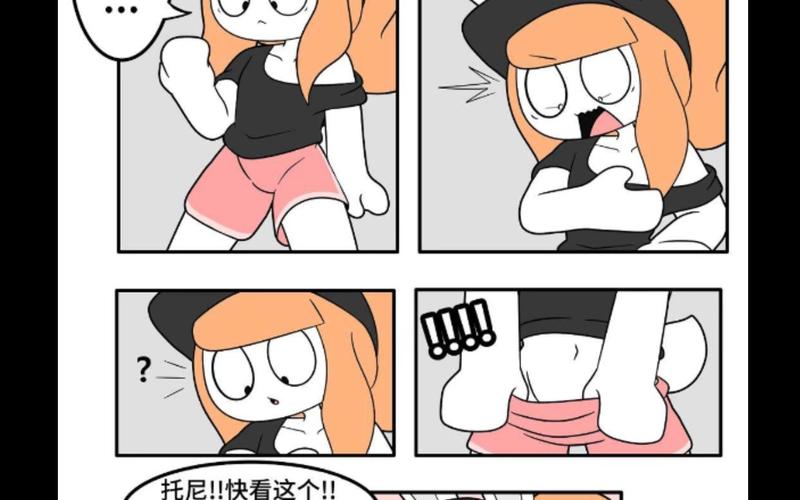 tonytoran漫画在哪看教程