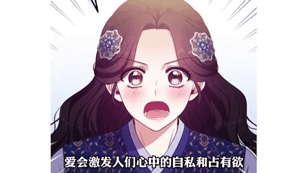 白颜漫画无限能量版缩略图