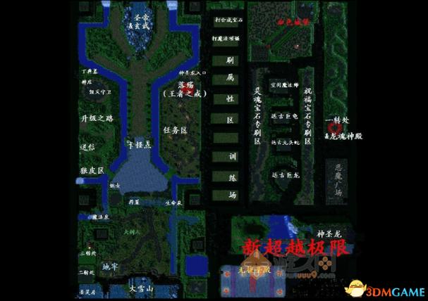 超越极限正式版隐藏英雄密码最新无限金币版游戏截图