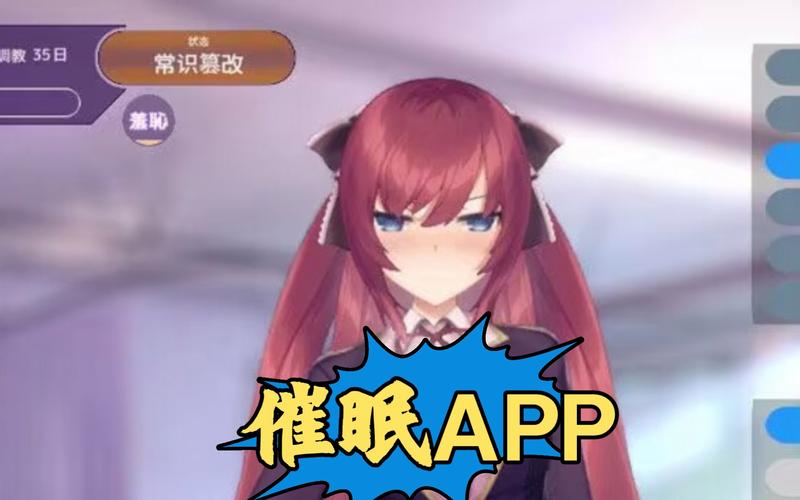 催眠修改游戏by主攻常识置换缩略图