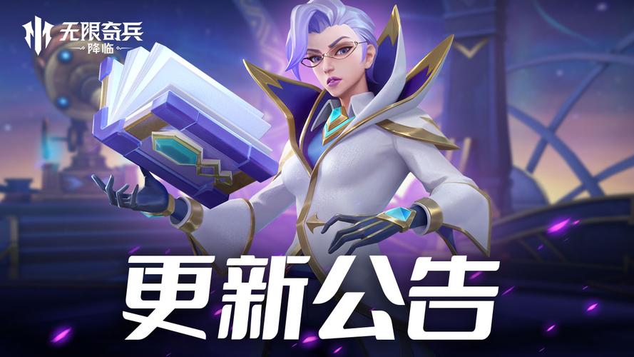 漫画奇兵无限版游戏截图