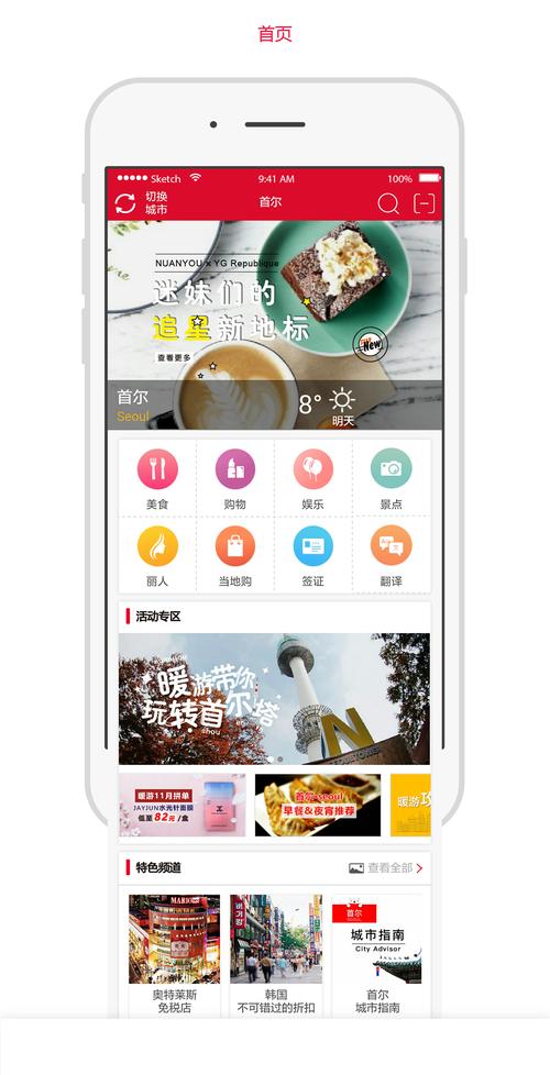 猫王加速器2023赚红包版袖珍版游戏截图