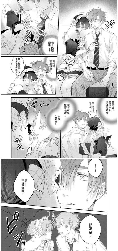 色色漫画在线免费观看无限版