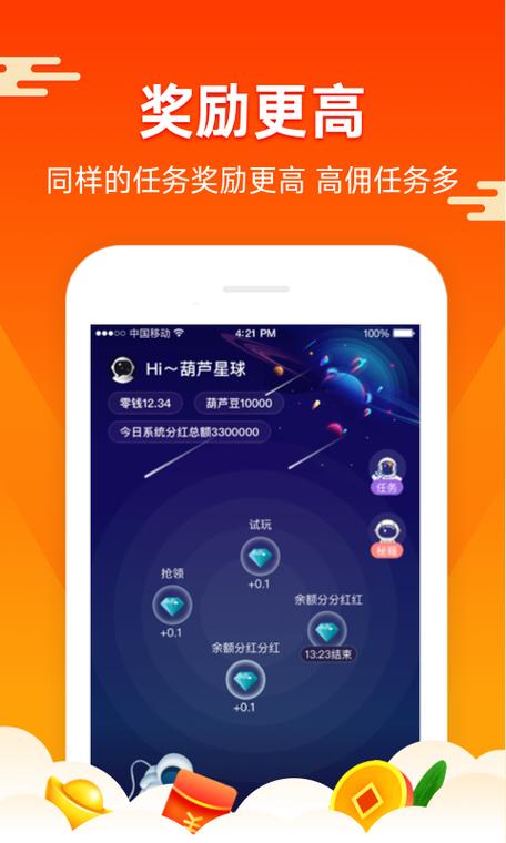葫芦星球官方网站最新tv版
