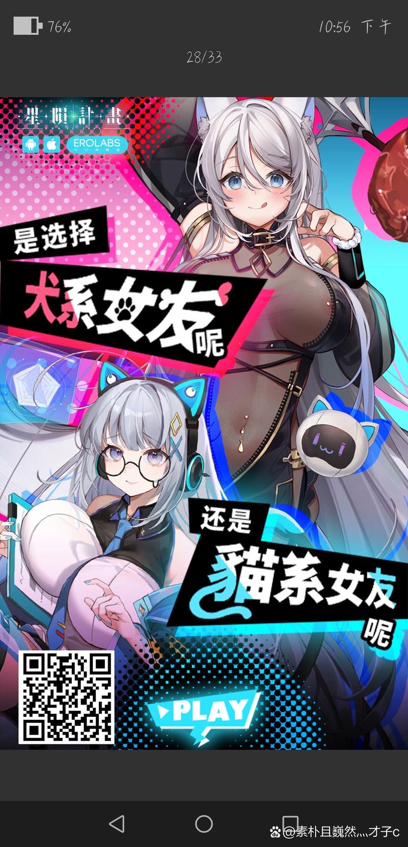 星陨计划官网入口游戏截图