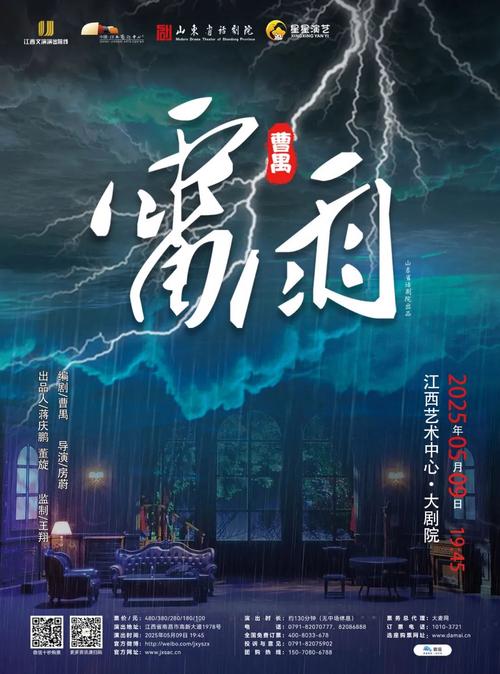 雷雨宝典最新版本更新内容