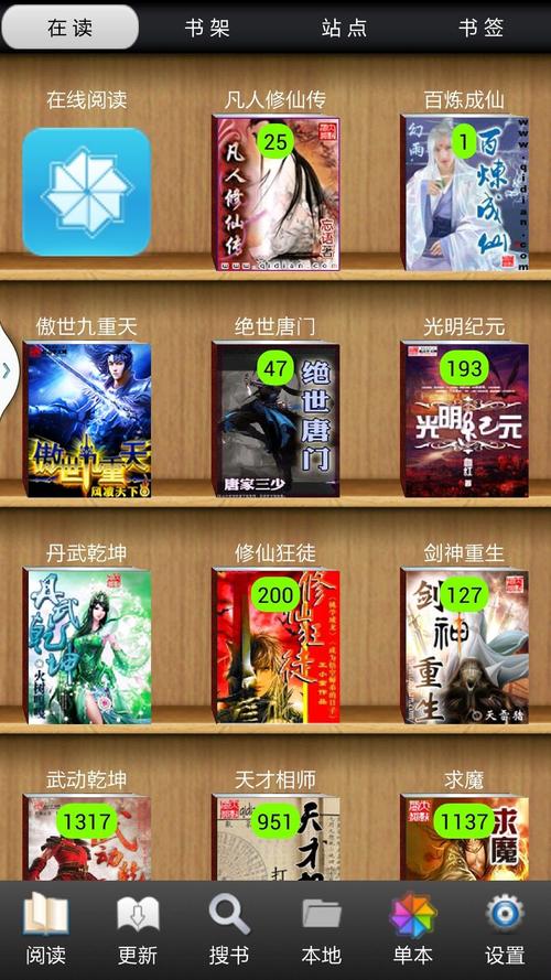 aa小说阅读器官方全免版图标