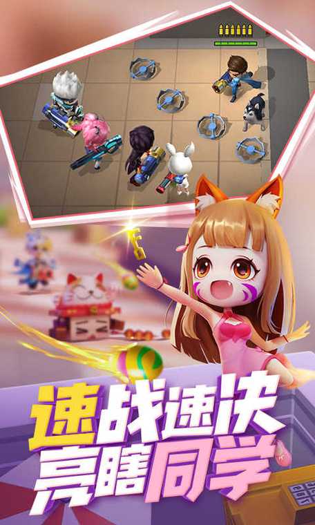 逃跑吧少年枫叶辅助器破解版缩略图