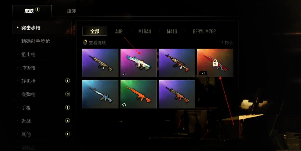 m416公益直装pubg缩略图