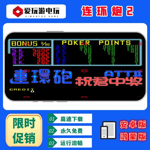 翻牌机游戏app绿色版汉化版