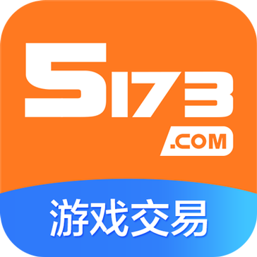 5173游戏交易平台交易排行榜缩略图
