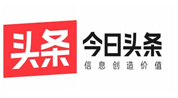 恢复旧版今日头条软件安装永久vip版缩略图