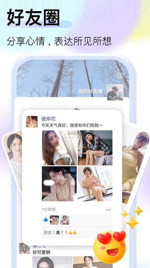 黄桃视频破解版最新版