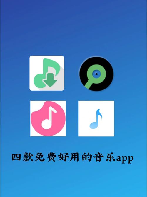 好好玩app上的音乐怎么蓝色版无广告免费游戏截图