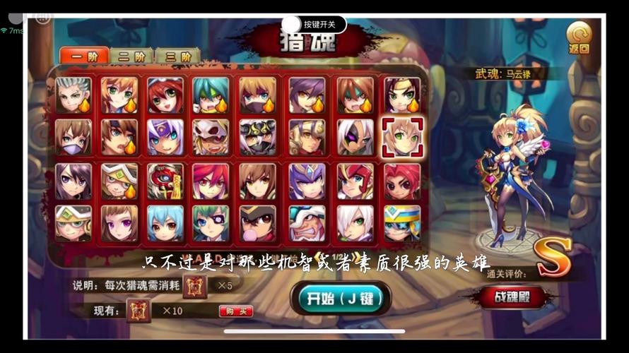 4399神将世界关服了