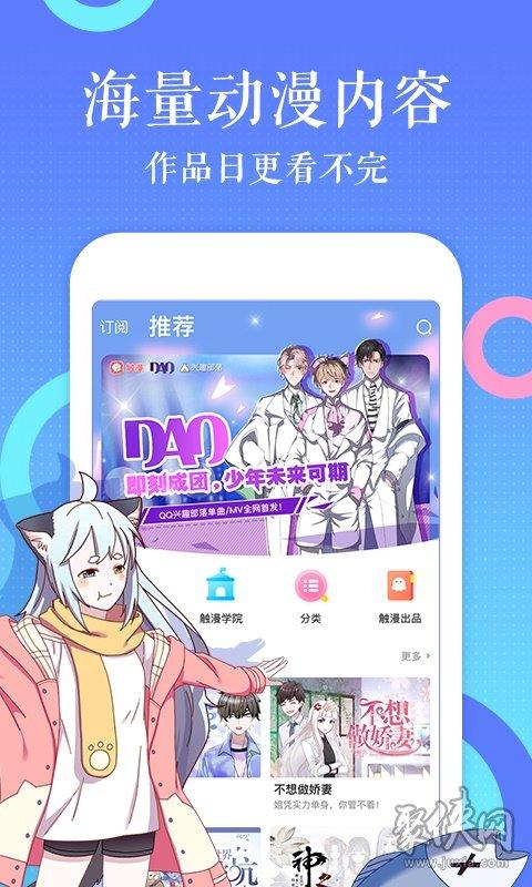 和平精英透视辅助器免ROOT中文字幕永久免费版游戏截图