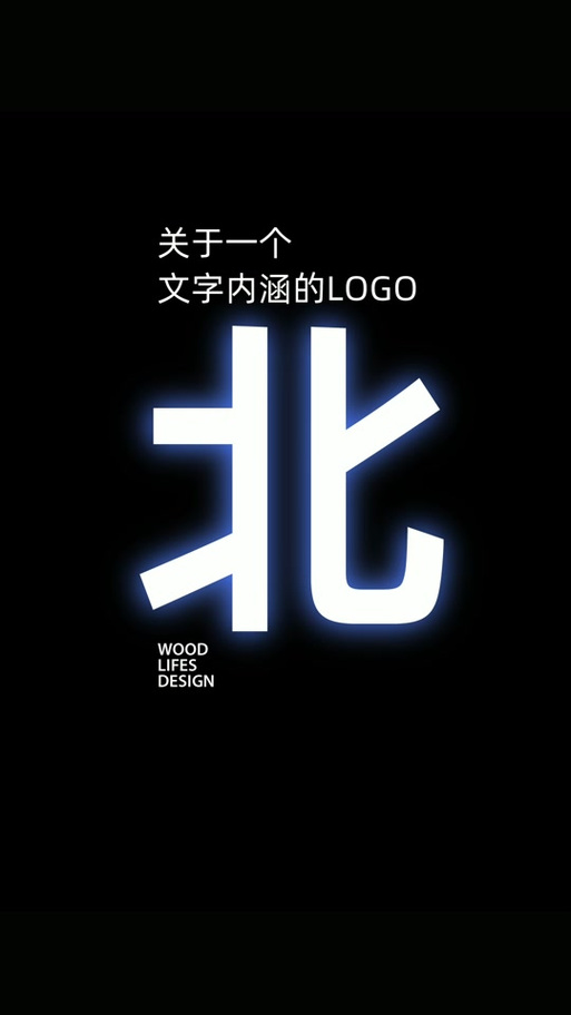 北辞加速缩略图