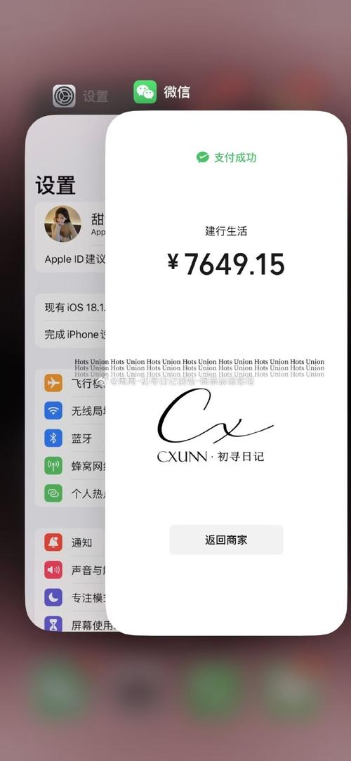 迈赞赚红包版游戏截图