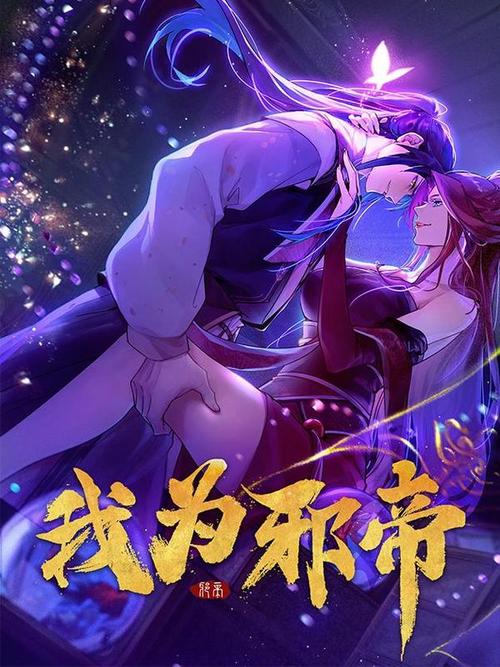 md大航海时代2修改器终极版游戏截图