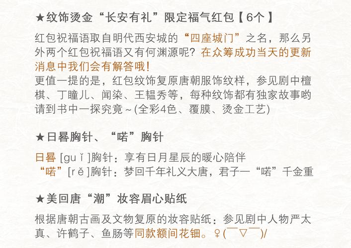 招摇如歌红包版页面无弹窗游戏截图