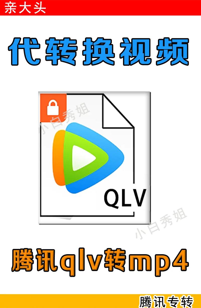 天天视频ttspapk