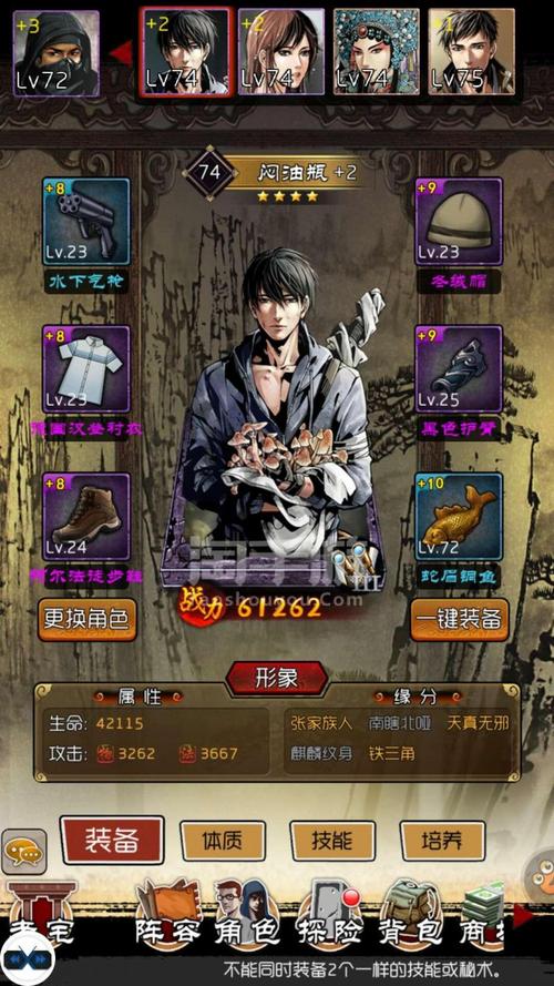 盗墓笔记卡牌手游免费旧版安卓