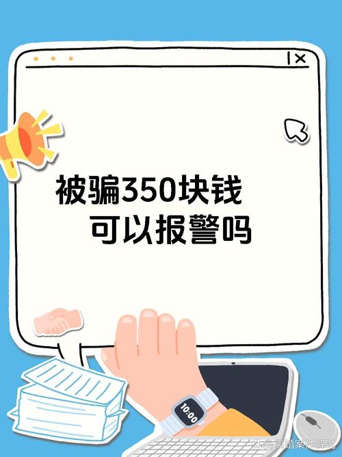 范围拾取骗装备缩略图