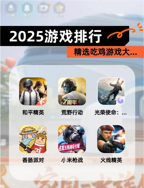 绝地求生低配版2025
