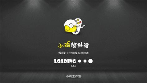 小鸡模拟器TV永久免费版游戏截图