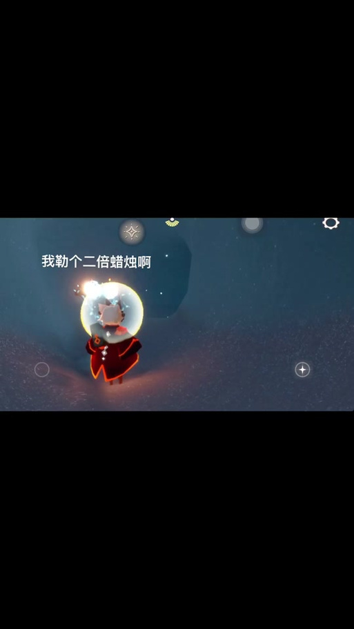 光遇GG修改器刷蜡烛脚本极速版2023缩略图