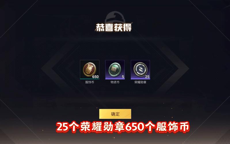 和平精英范围拾取2024最新版无限阅币永久免费版缩略图