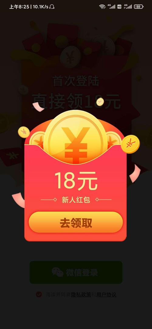 猜歌大明星红包版极速版2023