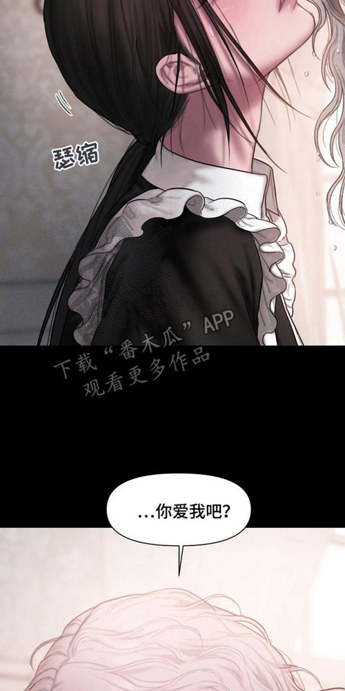 漫客山谷漫画免费观看永久vip版赚红包版游戏截图