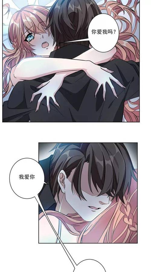 汗汗漫画免费版缩略图