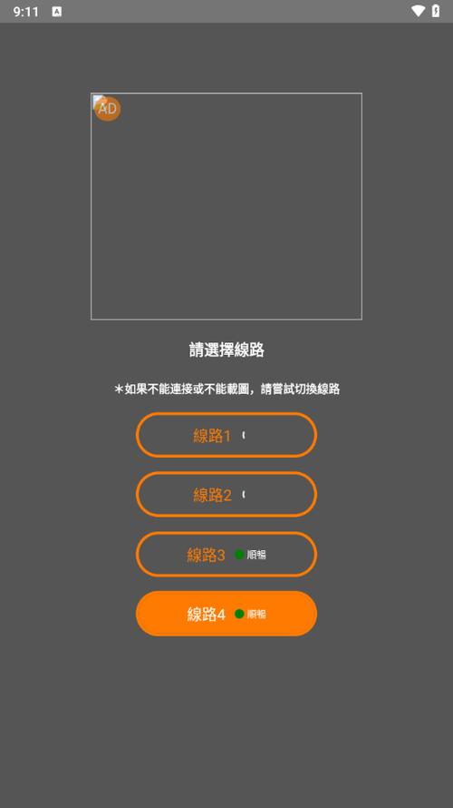 JMComic2安装包安装到手机缩略图
