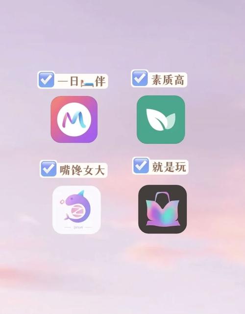 同城约战app缩略图