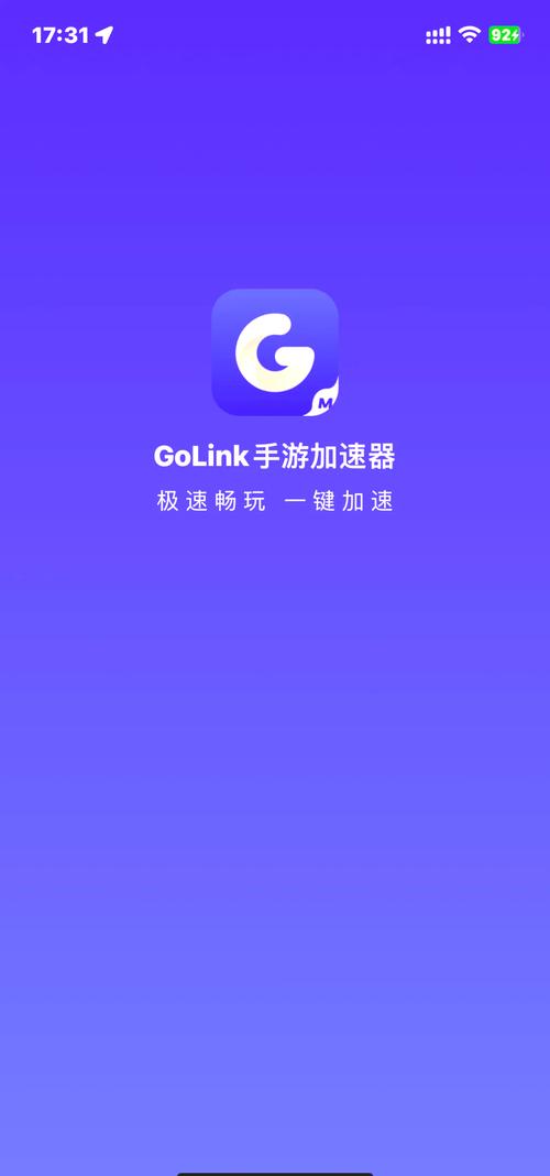 手机ns加速器修改版无限次数