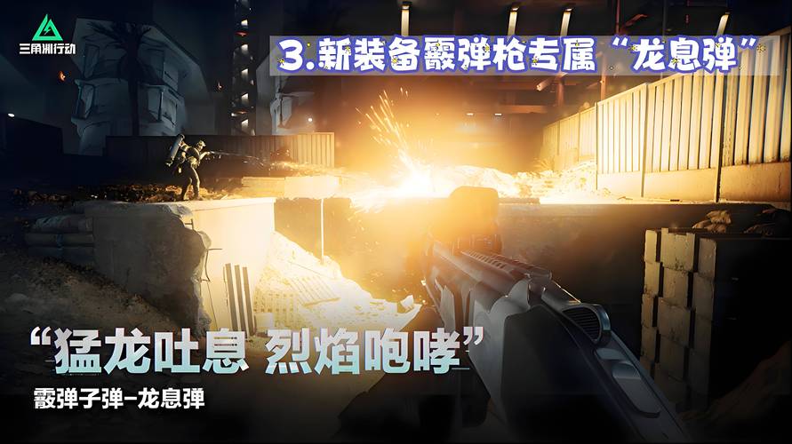 黑夜行动黄油冷狐版去广告版游戏截图