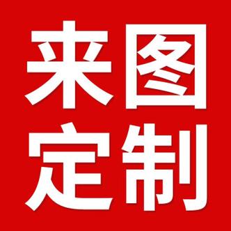 定制v美化包正版图标