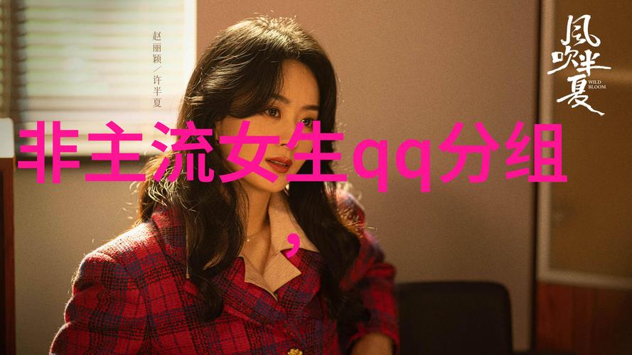 美丽姑娘视频观看完整版高清无限能量无广告版游戏截图