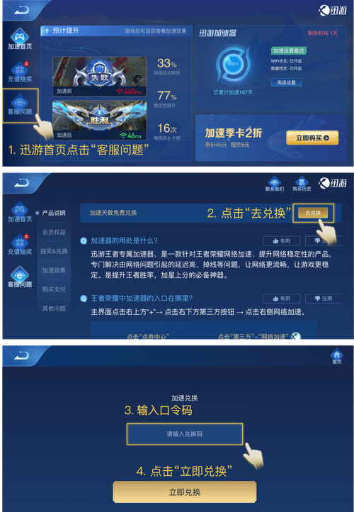 无风险免费版安装动漫兑换码黑色免费最新版游戏截图