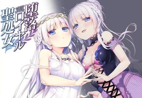 堕落的皇家圣女汉化版加速永久缩略图
