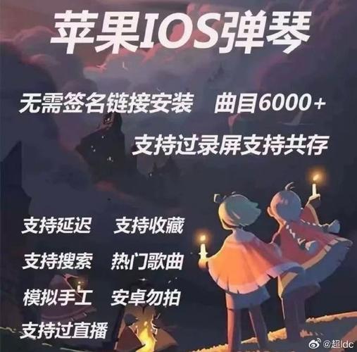 光遇永久免费自动弹琴缩略图