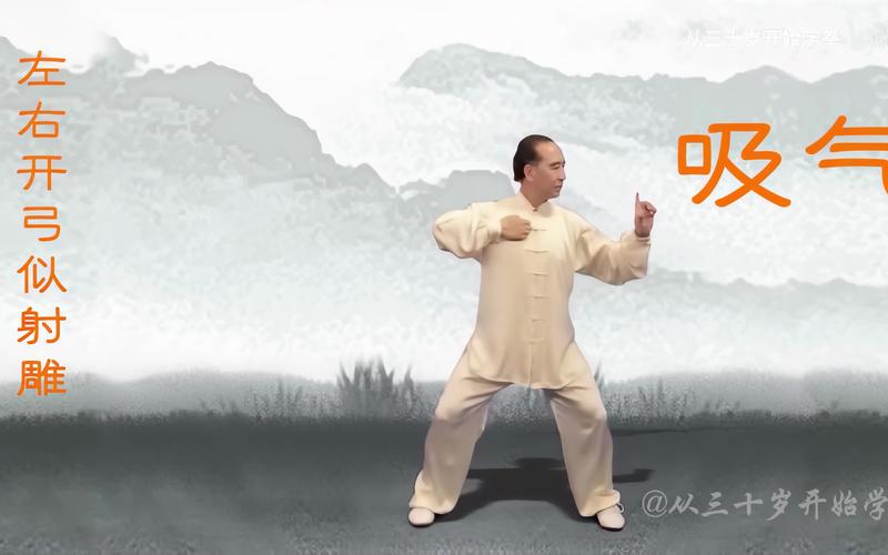 八段锦完整视频正版